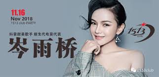 岑雨桥 - 拥抱你离去