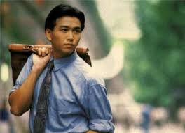 温兆伦